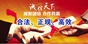 六弓乡要债公司