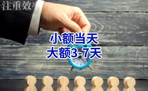 六弓乡清欠公司
